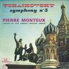 LP-пластинка ПЬЕР МОНТЁ, СЕВЕРОГЕРМАНСКОЕ РАДИО - Чайковский Симфония №. 5 в Ми минор M2333PROMO КОНЦЕРТНЫЙ ЗАЛ Япония Классика Б/У