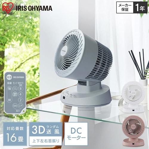 IRIS OHYAMA Circulator Fan, 16 Tatami Mats, Swings Up and Down, Left and Right, with Remote Control, DC Motor, Air Circulation, Energy Saving, Power S