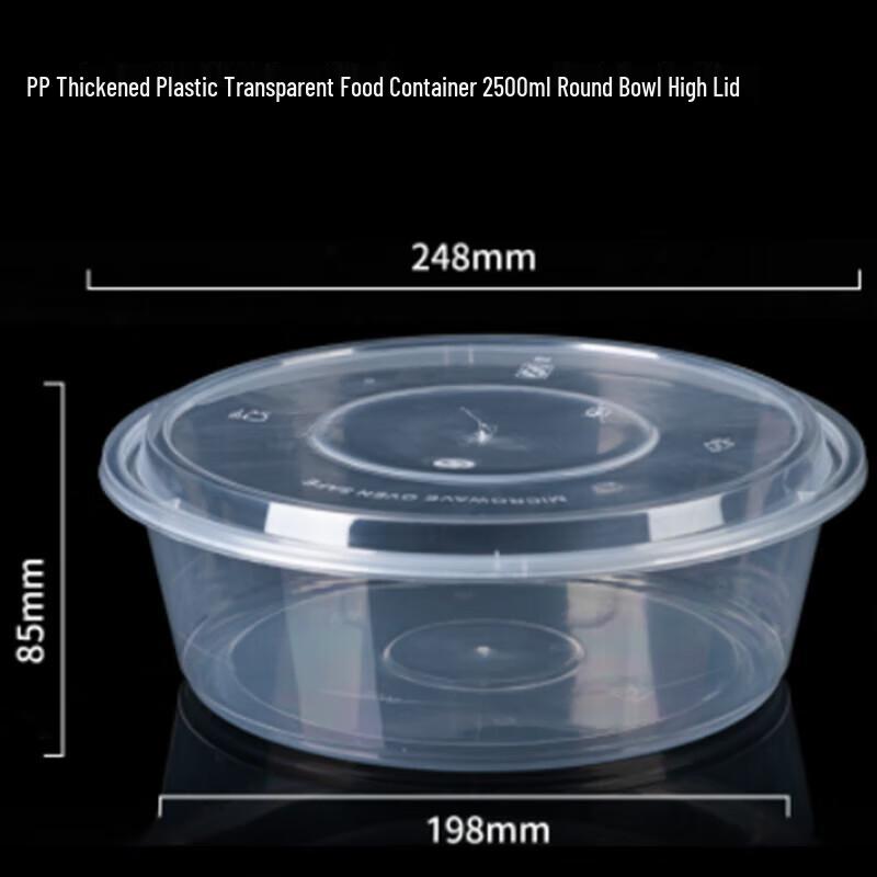 Ronghe Disposable PP Plastic Round Meal Container