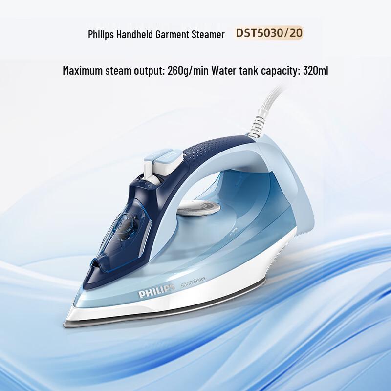 Philips Паровой утюг PowerLife DST5030/20 вилка CN (адаптер в комплекте)