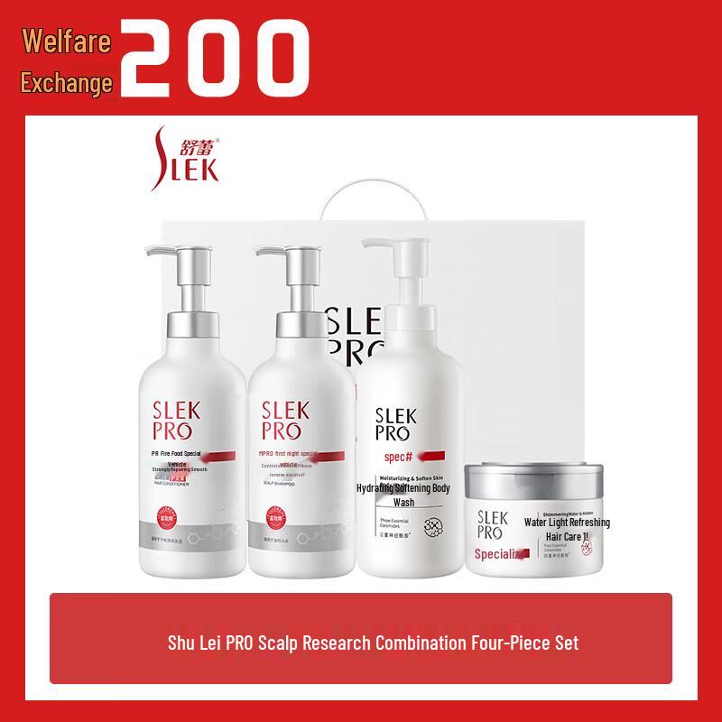 Shu Lei PRO Scalp Expert 4-Piece Care Set
