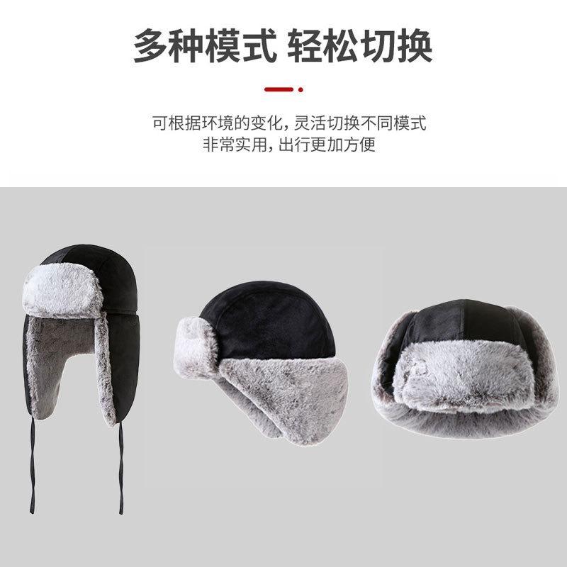 Уличная велосипедная теплая шапка зимняя холодная шапка ветрозащитная флисовая шапка мужская и женская теплая лыжная шапка с ушами