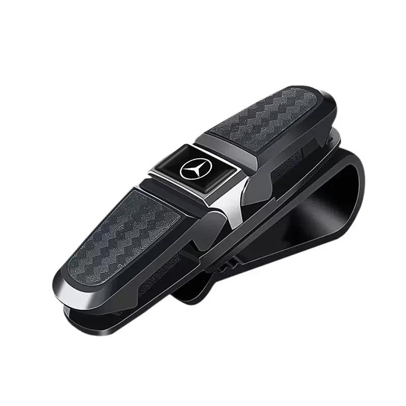 MultiFunction Car Sun Visor Sunglasses Eyeglasses Clip For Mercedes Benz W124 W140 W163 W202 W203 W204 W205 CLA CLK CLS GLA GLC