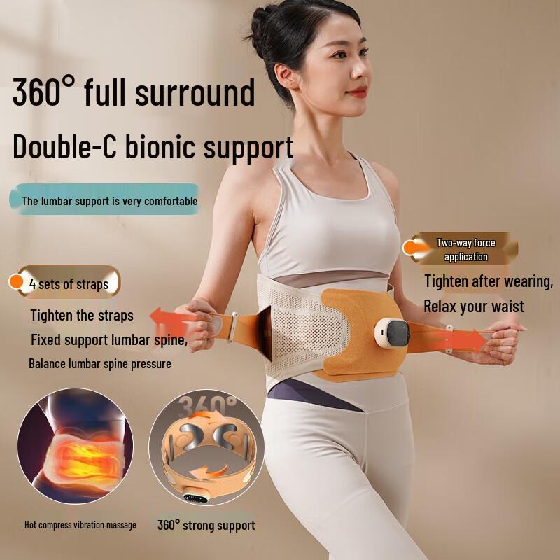 Hezheng Smart Lumbar Support Massager