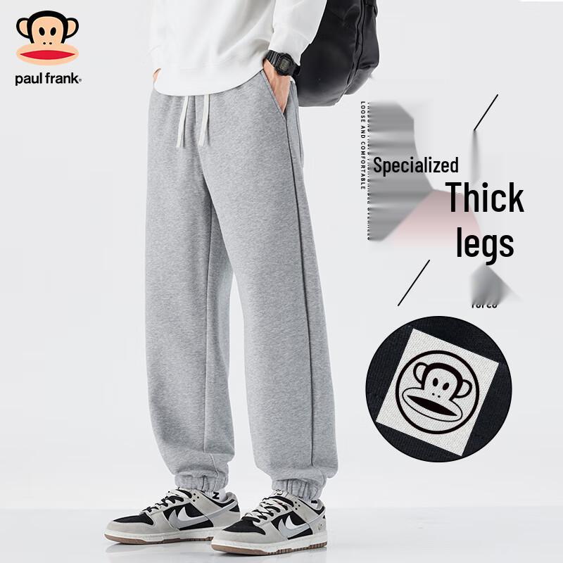 Paul Frank Men's Loose Fit Straight Leg Casual Pants