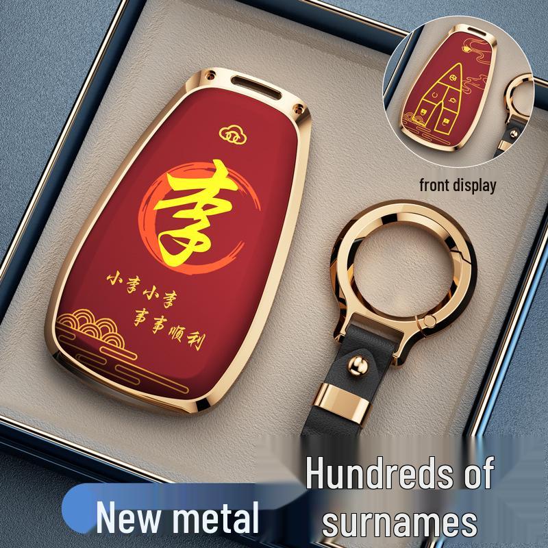 Key Covers for Changan Eado, CS75, CS35, CS55PLUS, Oshan X5, X7, and Ruicheng