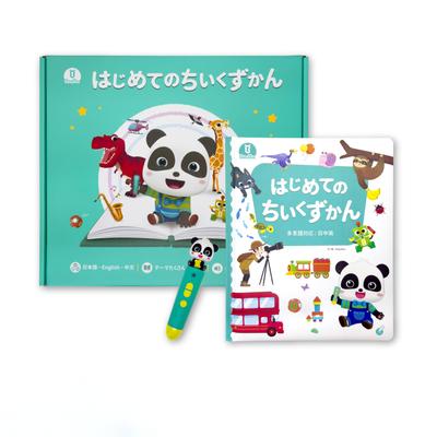 BabyBus Little поставляется с сенсорной игрой и поддерживает 3 языка. Обучающая ручка для малышей 0 лет 1 год 2 года 3 года на день рождения Baby Bus "Первая книга",
