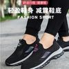 Comfortable Walking Shoes for the Elderly, Shoes for Men and Women, Breathable and Non-slip Mesh Shoes In Spring and Summer, Middle-aged and Elderly