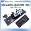Замок задней крышки двигателя экскаватора Doosan Daewoo для DX55-9/60-9/75-9C