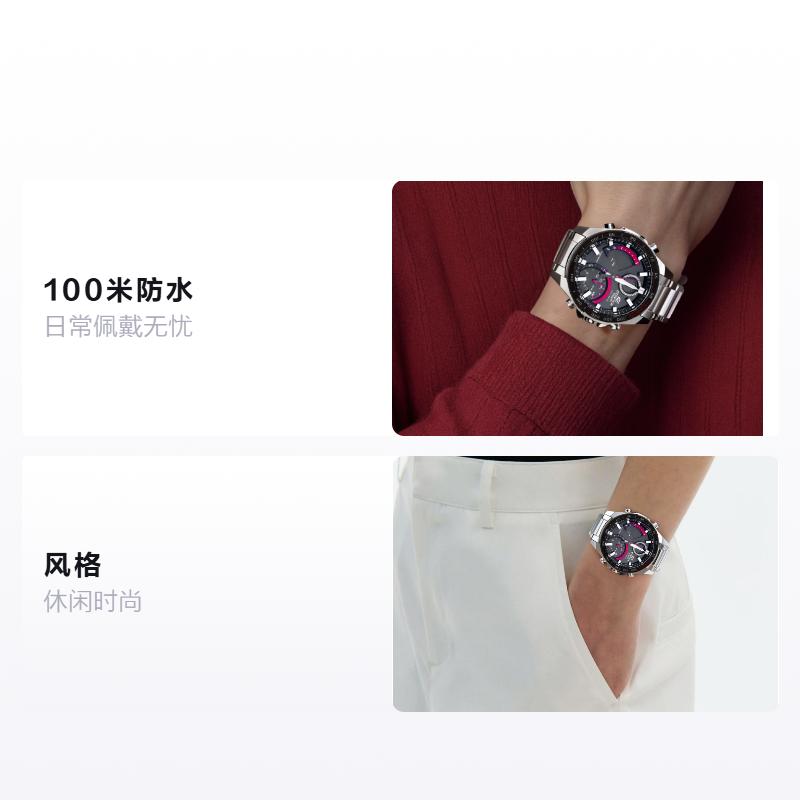 Casio EDIFICE Будильник с подключением к смартфону Календарь Солнечный кварцевый механизм Стальной ремешок Японские и корейские часы Мужские ECB-900YDB-1AJF