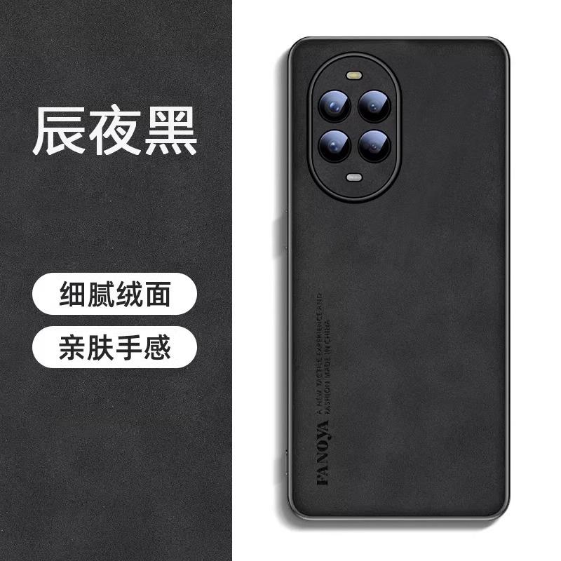 Применимо к чехлу для мобильного телефона Huawei nova14ultra, новый всесторонний противоударный силиконовый защитный чехол U из овчины для Nova14