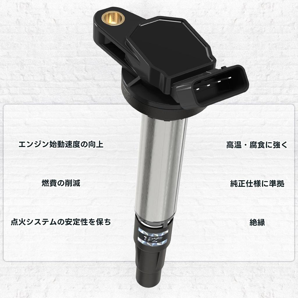 1PZ Ignition Coil for Toyota Voxy Isis Wish Prius Corolla Axio Numbers and JP4-Z7R 4-Pin (4-Piece Set) Noah, (ZRR70G, ZRR70W, ZRR75G), (ZGM10G,
