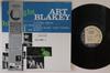 LP Пластинка ART BLAKEY - A Night At Birdland, Volume 1 BST81521 BLUE NOTE 1985 США Оби Джаз Б/У