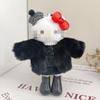 [Cloth Only] 15cm Long-legged KITTY Plush Toy Clothing Noble Light Luxury Skirt Set Mink Coat Exquisite Accessories Cotton
