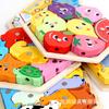 Деревянные магнитные игрушки для рыбалки для детей, бисерные упражнения на координацию движений рук и глаз, головоломка для раннего образования в детском саду