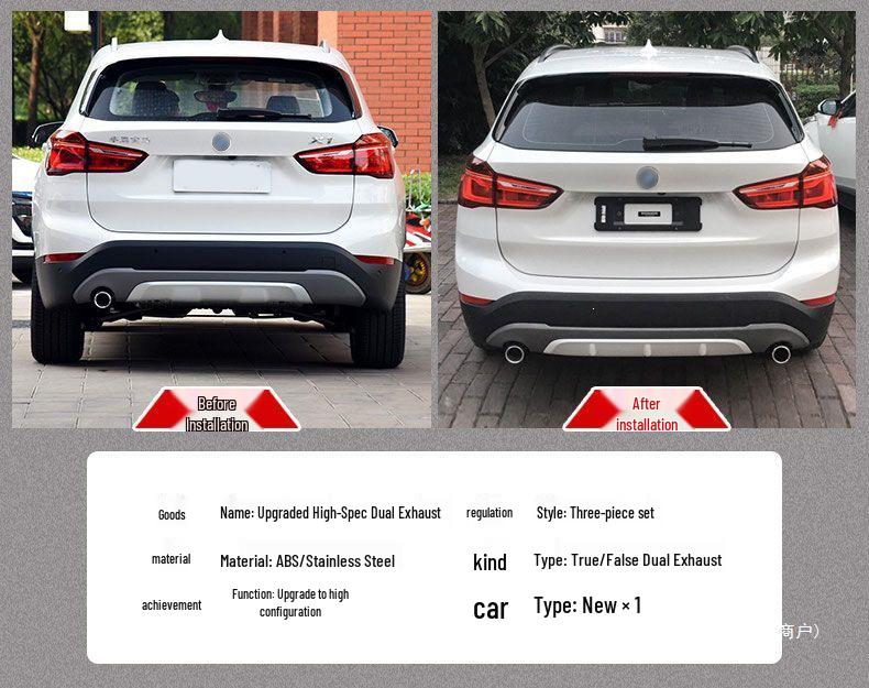 Декоративная насадка на глушитель для BMW X1 (2016-2019) Модели с двойным выхлопом 1,5T/2,0T