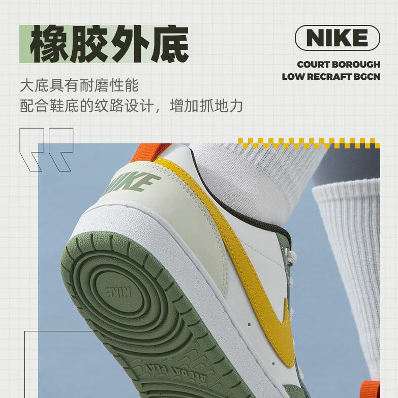 Nike Court Borough Low "Готов, Играй!"""" FV3648-171"""