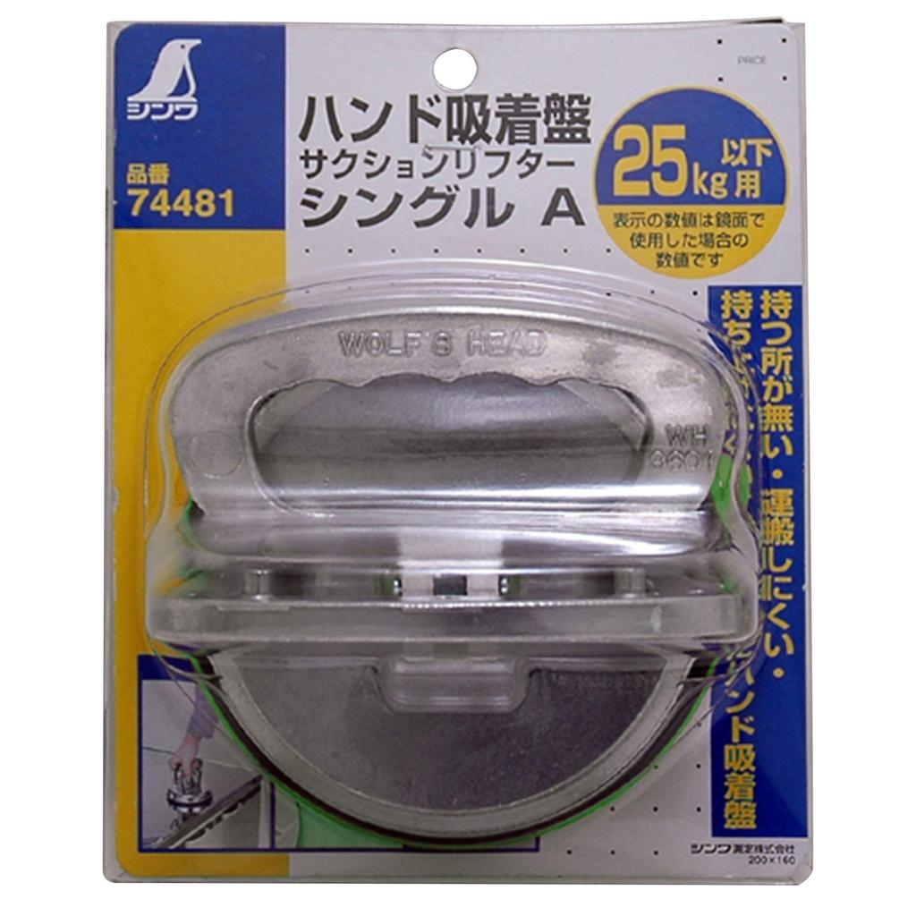 Shinwa Sokutei Ручная присоска Одинарная 74481 Чашка, A,