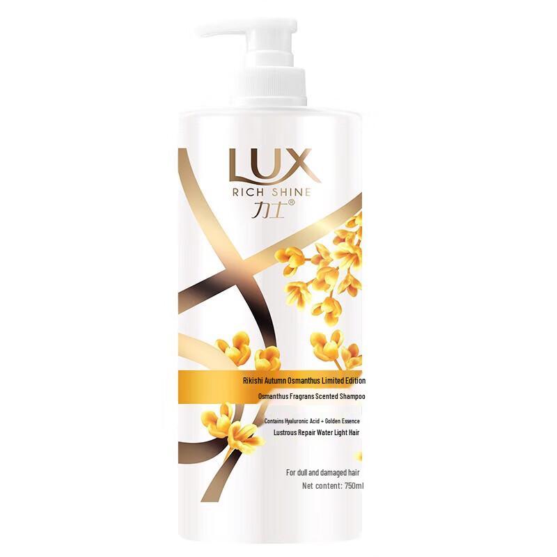 LUX Golden Osmanthus Fragrance Shampoo, 750g