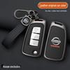 Чехол для ключа Nissan для моделей Sylphy, Qashqai, Tiida, X-Trail, 14-го поколения, Kicks, Lannia, Bluebird