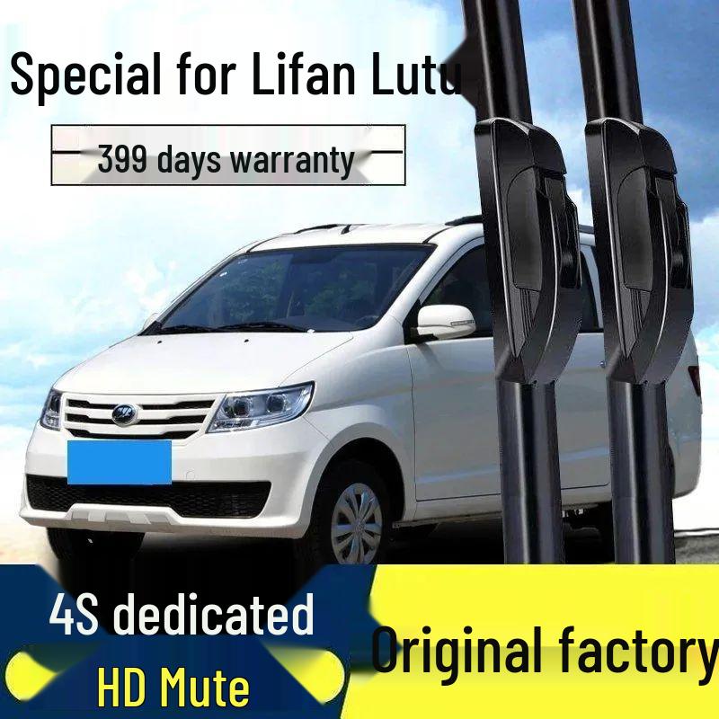 Совместимая бескаркасная передняя щетка стеклоочистителя для Lifan Livan X60 (Модель 2015 года)