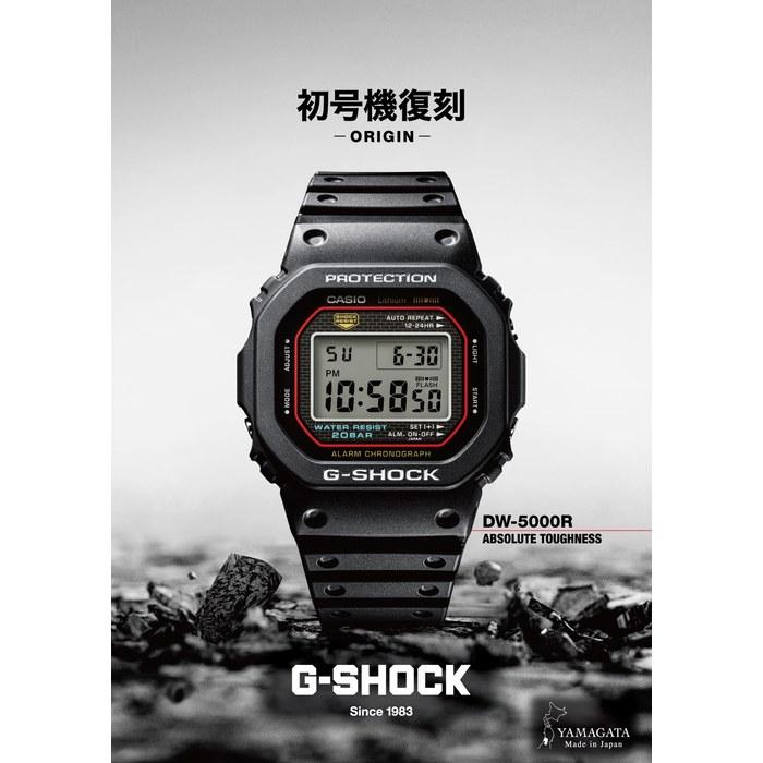 [Casio] Часы G-Shock DW-5000R-1AJF, Черные