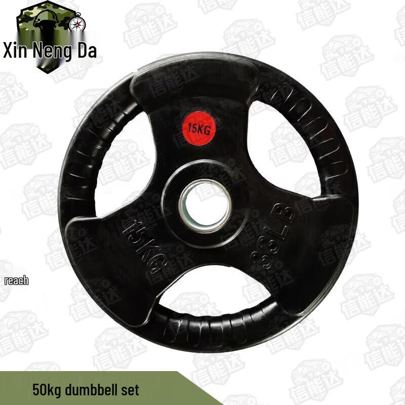 Xinnengda Combat & Tactical Fitness Training Equipment