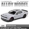 Масштаб 1/24 Dodge Challenger Hellcat SRT Сплавная Масштабная Модель Автомобиля Литой Металлический Миниатюрный Автомобиль Коллекция Звука и Света Детская Игрушечная Машина