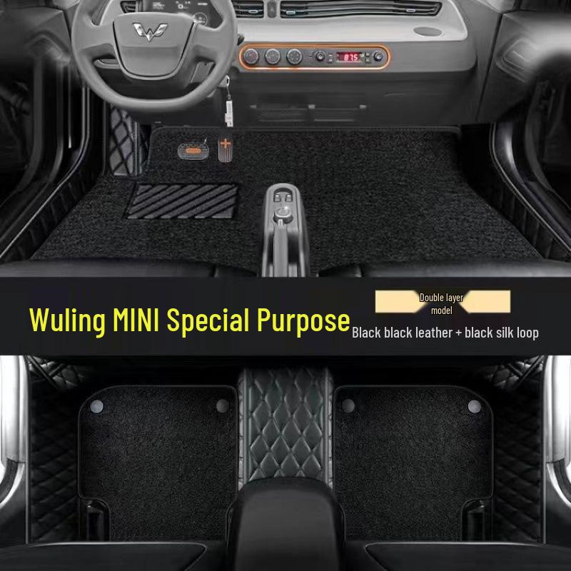 Двухслойные накладки на пороги и коврики для Wuling Hongguang MINI EV