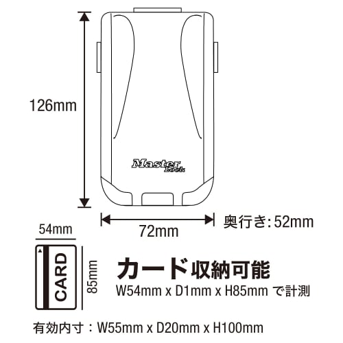 Master Lock Combination Key Safe 5425JAD
