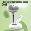 Паровая щетка для кошек, перезаряжаемая расческа-спрей для удаления шерсти с резервуаром для воды и кнопкой спуска, паровая щетка для ухода за домашними животными для кошек и собак