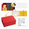 Yoneju Bear 4S 12cm Size Folding Screen [Petilou] (gold Case)