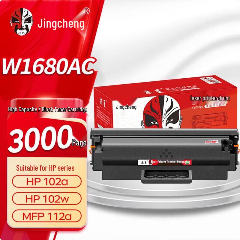 Compatible W1680AC Black High-Capacity Toner Cartridge