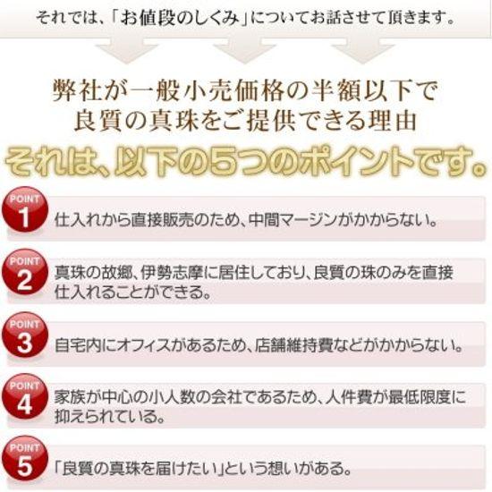 Ise Shima pearl specialty store Isowa Pearl Akoya pearl necklace set Blue Gray Silver Clasp 70349 [Isowa Pearl] 6.5-7.0mm