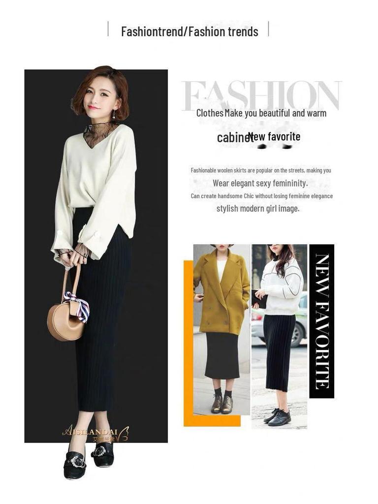 Женская трикотажная шерстяная юбка с высокой талией 2021 года: Осень/Зима, Плотный, Длинный, Приталенный, с разрезом