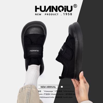 Глобальный тренд модные кеды женские 2025 весна легкие универсальные износостойкие увеличивающие рост повседневные туфли ZHQ-XA255