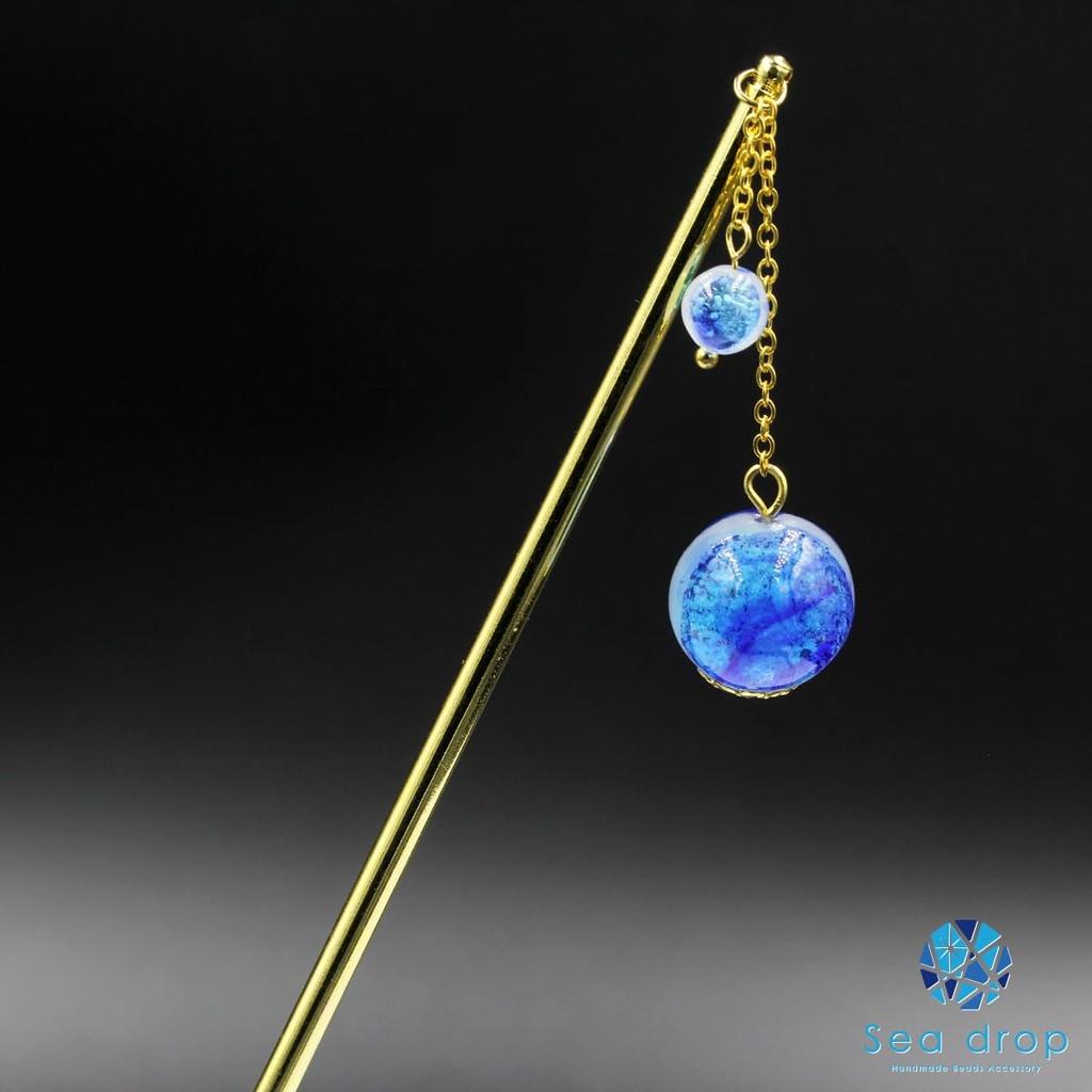 Sea Drop Kanzashi Glass Glass Beads by Miyako 14mm and Hair Ornament for and Other Traditional Japanese Clothing Hairpin, Glow-in-the-dark Marine,