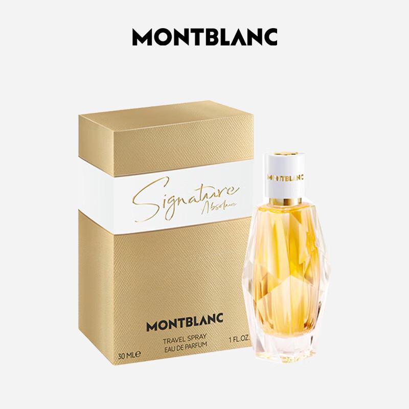 Montblanc Подарочный набор: Парфюм и Пишущий инструмент
