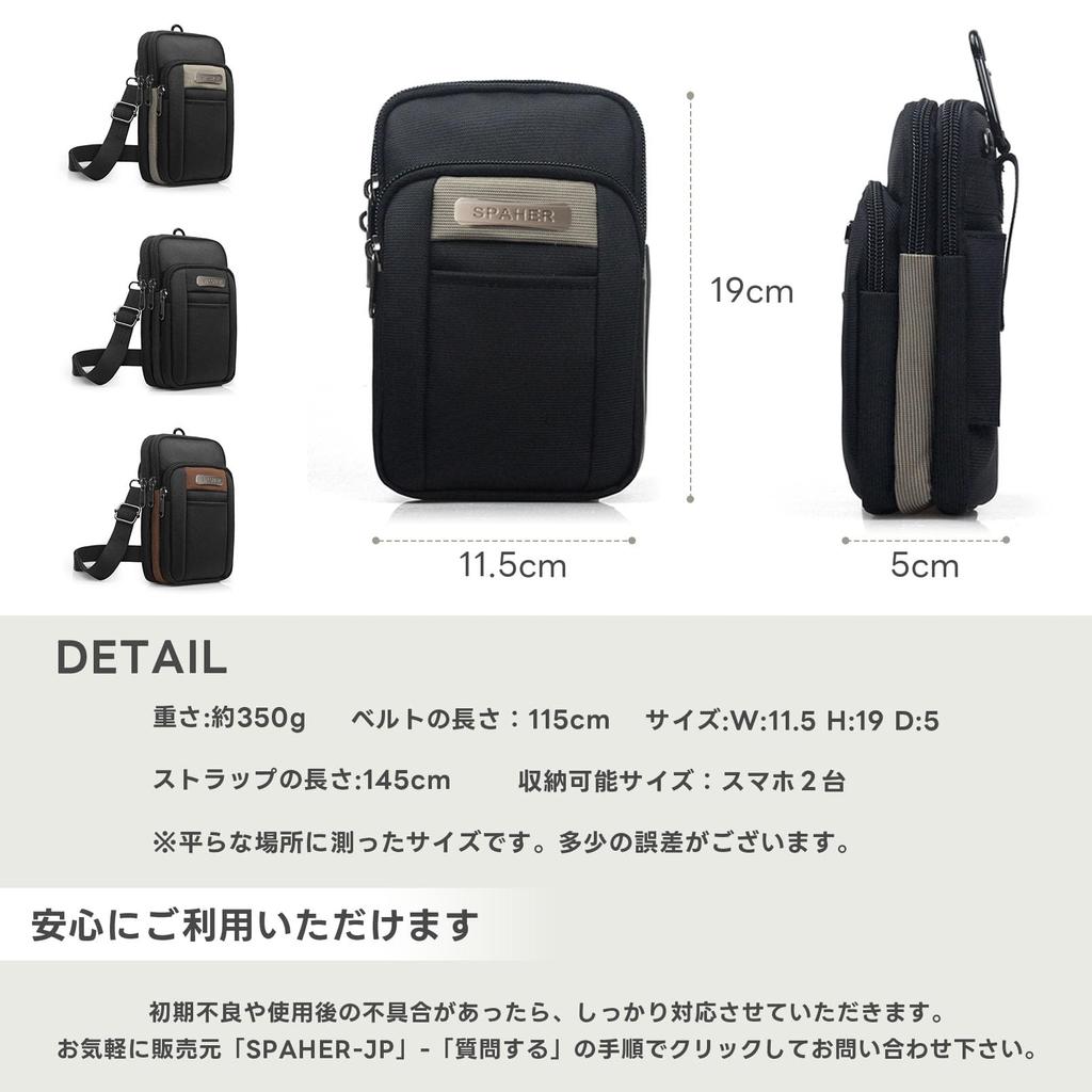 Аксессуар для смартфона SPAHER Поясной ремень Mountain Shoulder Strap Carabiner 4 Черный Чехол, мужской, Чехол, Чехол, Водонепроницаемый, Чехол, Маленький, Многофункциональный,