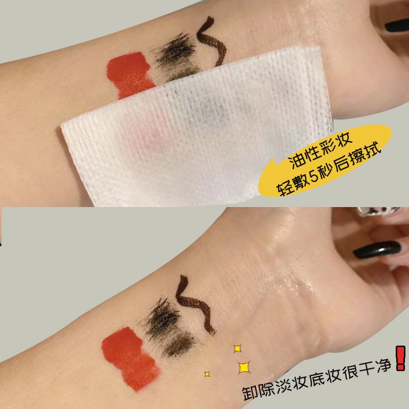 Aihe Nuo Gentle Hot Spring Минеральное средство для снятия макияжа - 3-в-1 Глубокое очищение, Не раздражающий флакон с дозатором