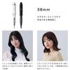 Store ReFa Curl Iron Pro 38mm ReFa CURL IRON PRO 38mm Hair Iron White New Model [Official Only]