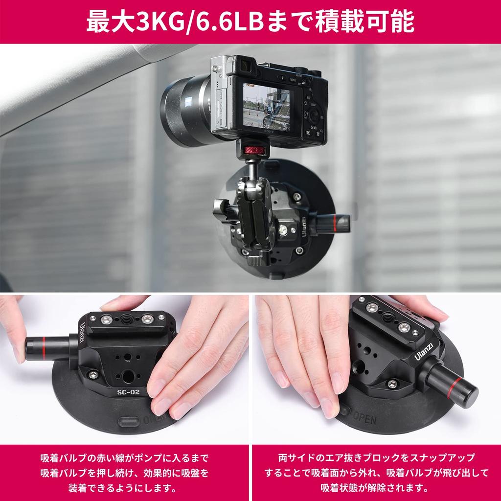 Автомобильное крепление Ulanzi SC-02 на присоске для камер - Совместимо с камерами GoPro, Insta360, DJI - Вращение на 360° - Алюминиевый сплав - Держатель для автомобиля - На