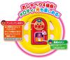 AGATSUMA Next Anpanman Bus Years Old To 5 Years Stop! (Target Age 1.5 Old)
