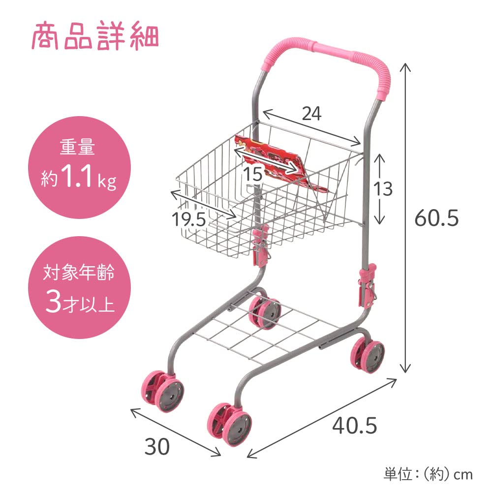 SUGGEST Shopping Play Assembly No Tools Approximately Pretend Play Nursery School Children's Cart, Cart, Foldable, Type, Required, Height 60.5cm,