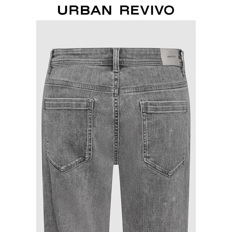 UR Men's 2025 Autumn Distressed Tapered Denim Pants
