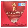 Gokujyun Aging Care Cream, 50G(1.76Oz)