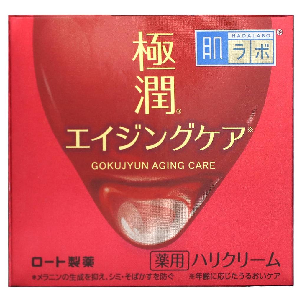 Gokujyun Aging Care Cream, 50G(1.76Oz)