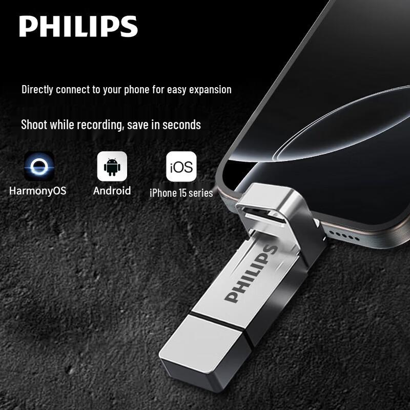 Philips 11UT-G 2TB USB3.2 Dual-Interface Portable SSD