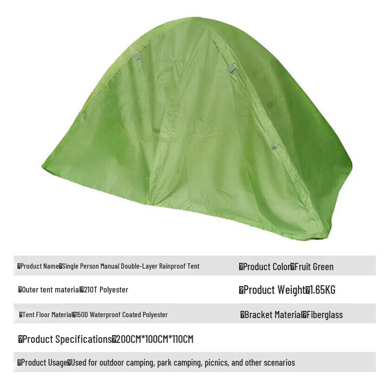 Single Person Manual Double-Layer Camping Tent