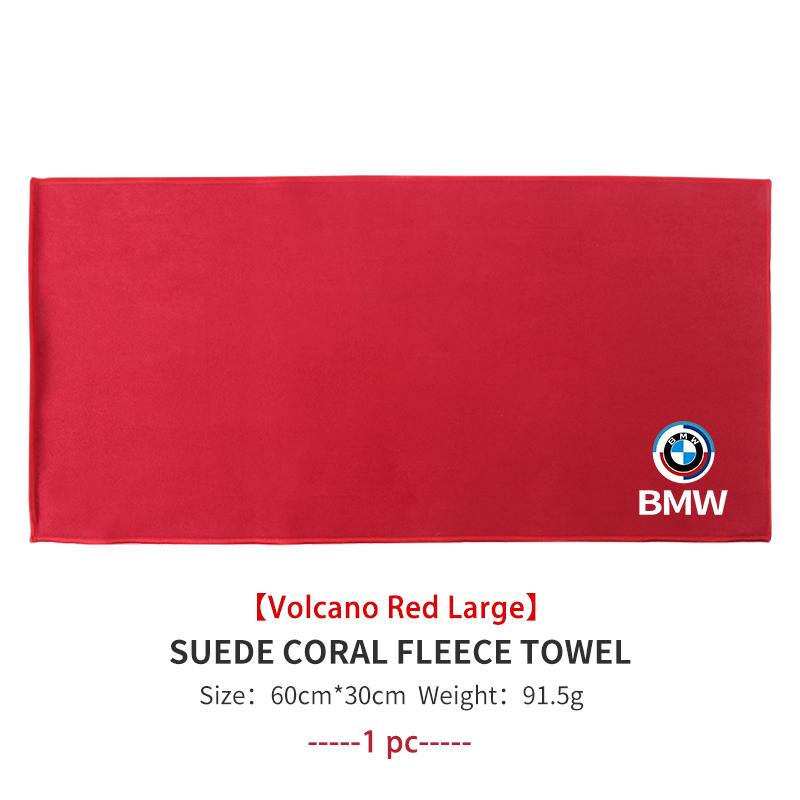 For BMW Car Wash High End Microfiber Towel Drying Cloth Extra Soft Towel F40 F30 F34 F48 F39 G42 G05 G06 G07 G20 G30 G32 G22 G23